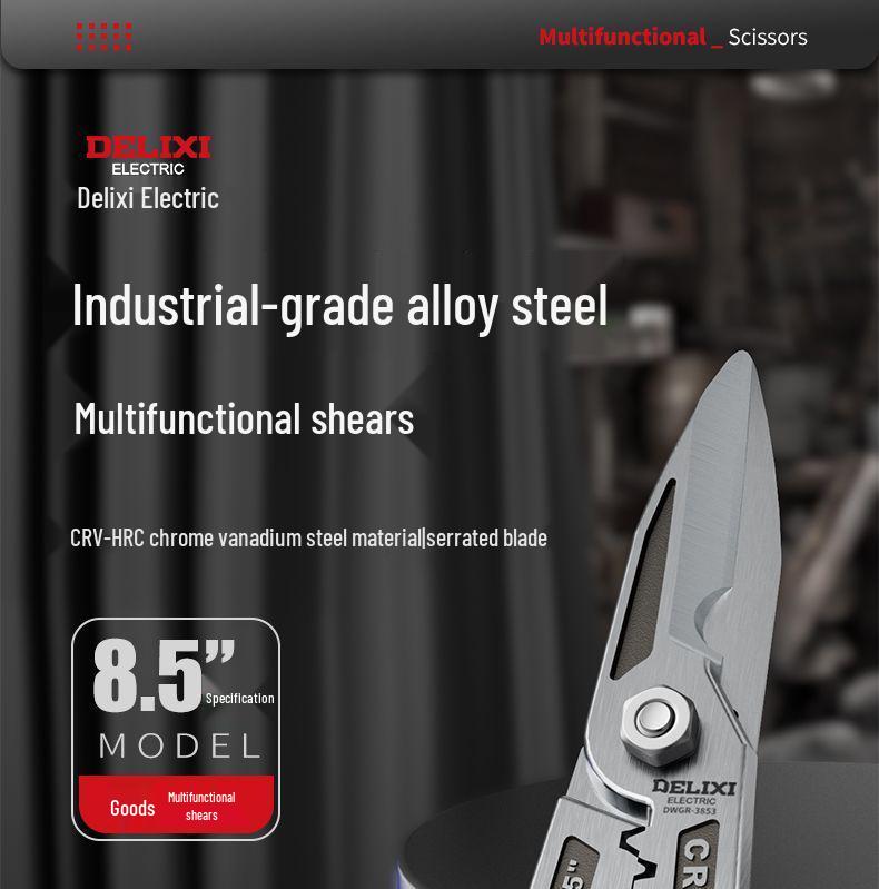 Ножницы по металлу для профилей из тонколистовой стали, Высокотвердая нержавеющая сталь, Авиационного качества.