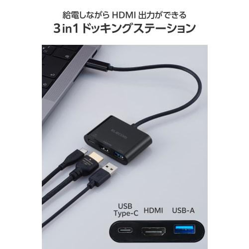 Elecom USB-C Hub Docking Station 3in1 PD100W Smartphone Charging 7.5W HDMI 4K Compatible High Speed ??Data Transfer 5Gbps Black DST-W11