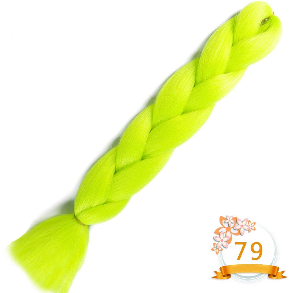 Синтетические плетеные волосы 24 дюйма Jumbo Braid Ombre Jumbo Наращивание волос для женщин DIY Косички для волос Фиолетовый Розовый Желтый Красный