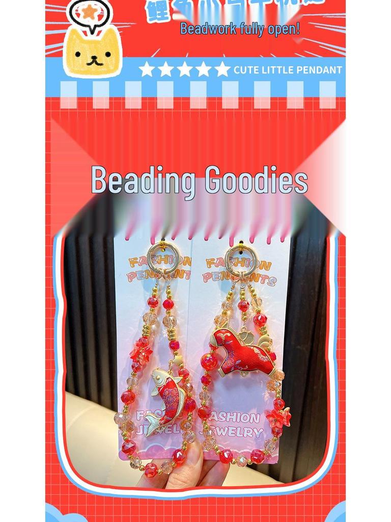 Брелок для телефона с вышивкой в виде рыбы кои - Изысканный брелок-аксессуар в виде лошади