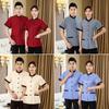 Hotel Housekeeping Uniform Women Slim Fit Top Stand Collar Short Sleeve Single Breasted Pockets Work Uniform Tops