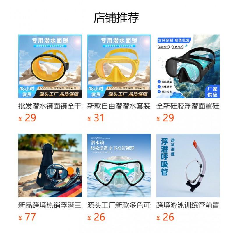 Adjustable Snorkeling Fins Adults Lightweight Short Blade Swimming Gear Outdoor Water Sports