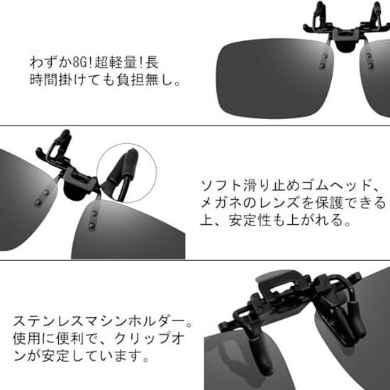KANASTAL Sunglasses Clip-On Front Clip Flip-Up Style Attach Glasses UV Cut Ultra Lightweight Running Driving Biking Fishing Baseball Golf Climbing