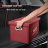 Подходит для Geely Geometry E Firefly M6/G6/A/C Ящик для хранения в багажнике