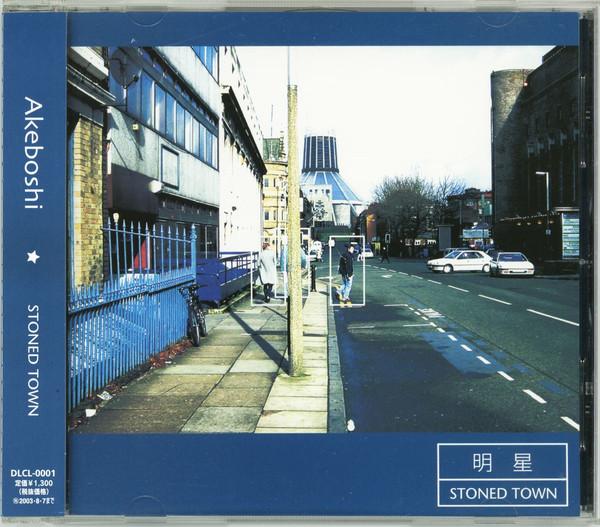CD AKEBOSHI STONED TOWN DLCL0001 DaLemans 2002 Japan ObiJapanese PopRock Used