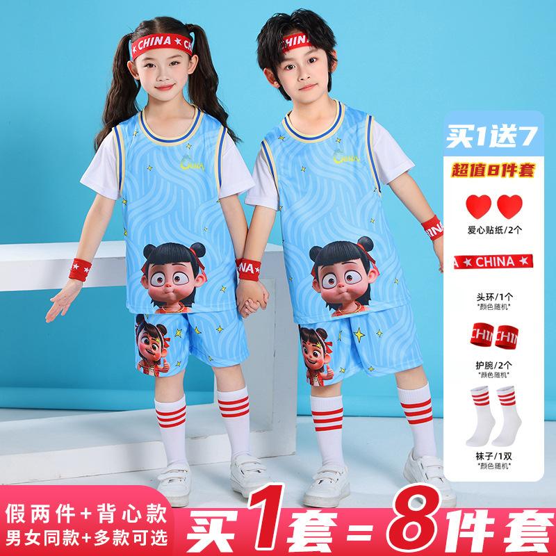 2025 New Children's Basketball Uniform Set Boys Nezha Training and Competition Sports Short-Sleeved Team Uniform