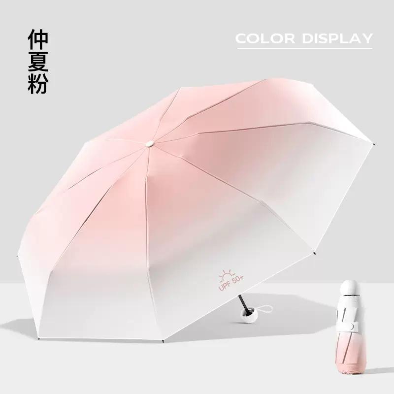 Новый 50% капсульный зонт постепенное изменение 8 костей затенение УФ-защита виниловый зонт мини портативный дождь и дождь