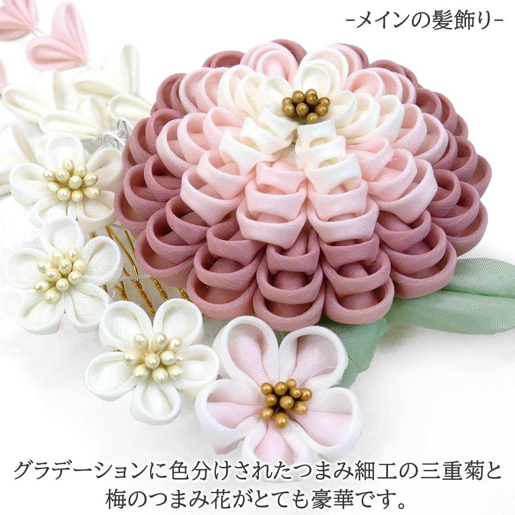 Украшение для волос, подходящее для и включает в себя набор из 4 предметов: цветочные канзаши и аксессуары для волос, Цумами-дзаику (ручной работы), церемонии совершеннолетия,