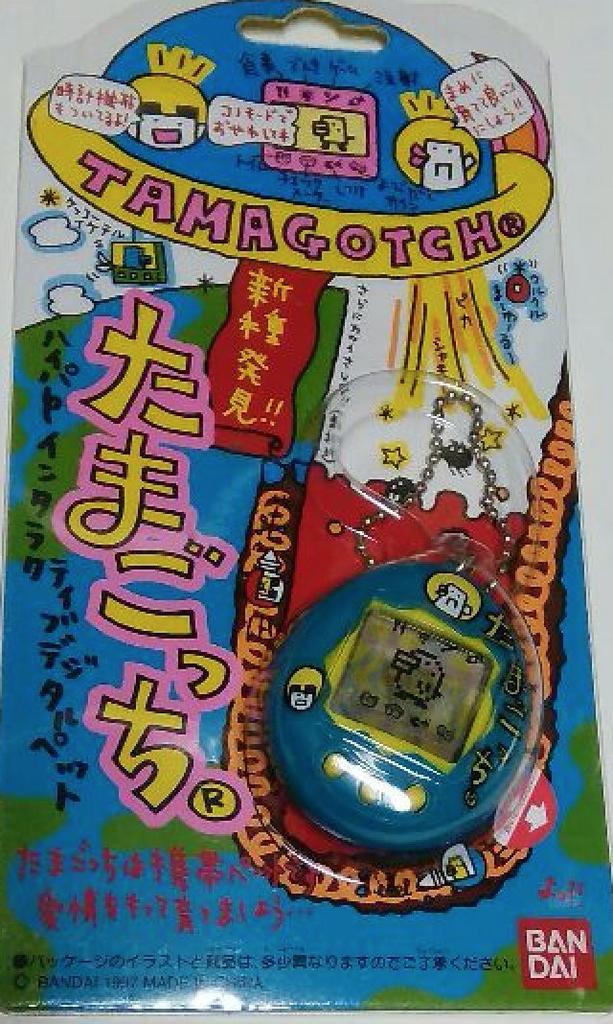 New Species Discovered Tamagotchi Blue