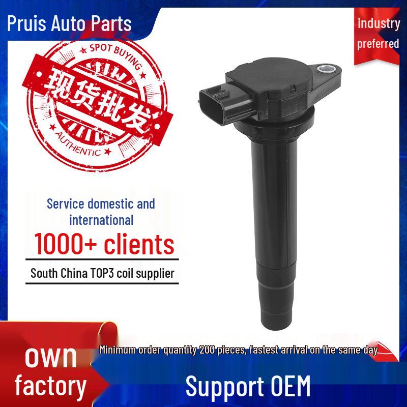 Катушка зажигания UF326 для Nissan Sentra/Sunny 1.6 (22448-4M500/4M50A)