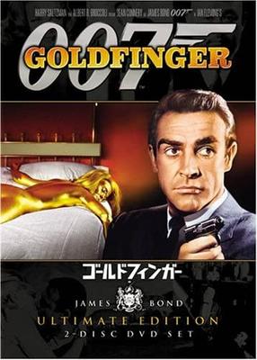 DVD ФИЛЬМ - Голдфингер MGA29250 FOX Japan Фильмы и DVD Б/У