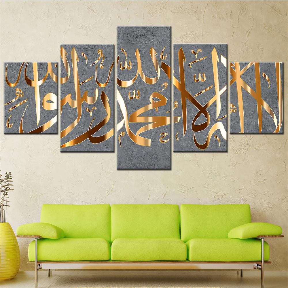 HD Print Islam Canvas Painting Wall Art 5 Pieces Allah The Quran Letters Poster Home Decor Islamic Picture Wall Decoration