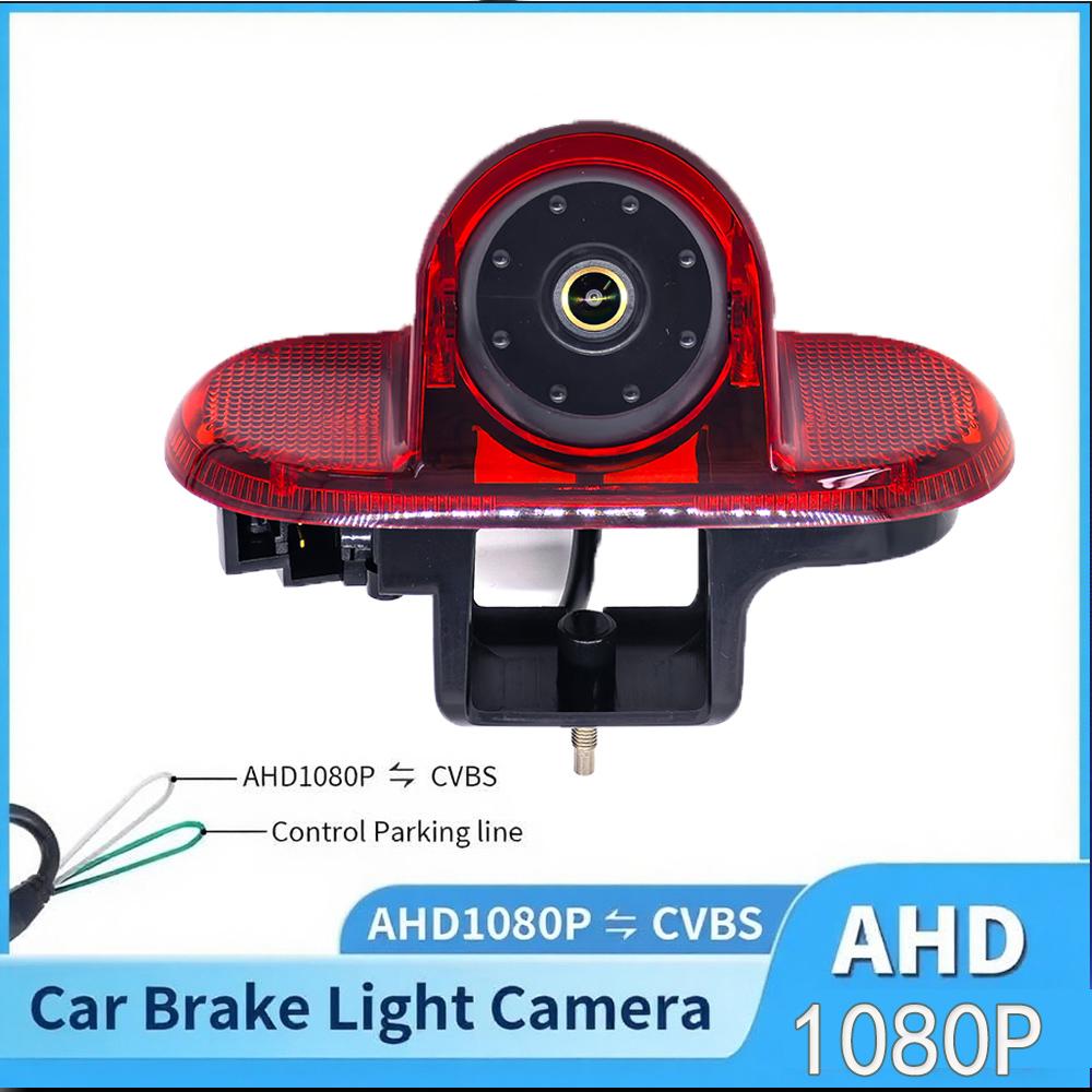 AHD 1080P Камера заднего вида в стоп-сигнале для Renault Trafic 2001-2014 Opel Combo 2001-2011 Vauxhall Vivaro 2001-2014