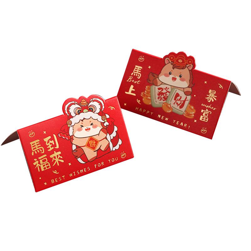2026 Year of the Horse New Year Cookie Bag with Creative Card Header - Transparent Snowflake Design for Candy & Crisp Packaging