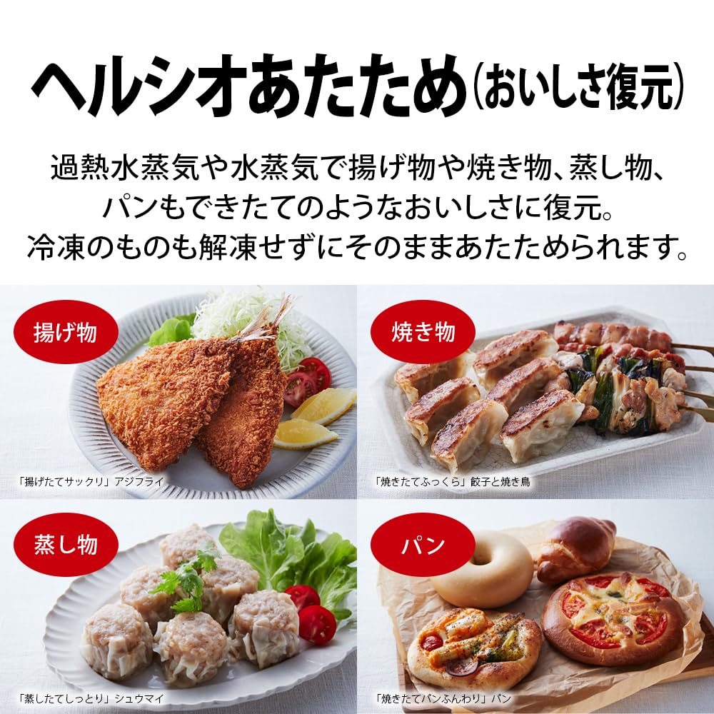 Sharp Water Oven Healsio Silver Convection Cooking with Smartphone Link High Performance Sensor High Grade Model AX-RS1A-S 2-tier