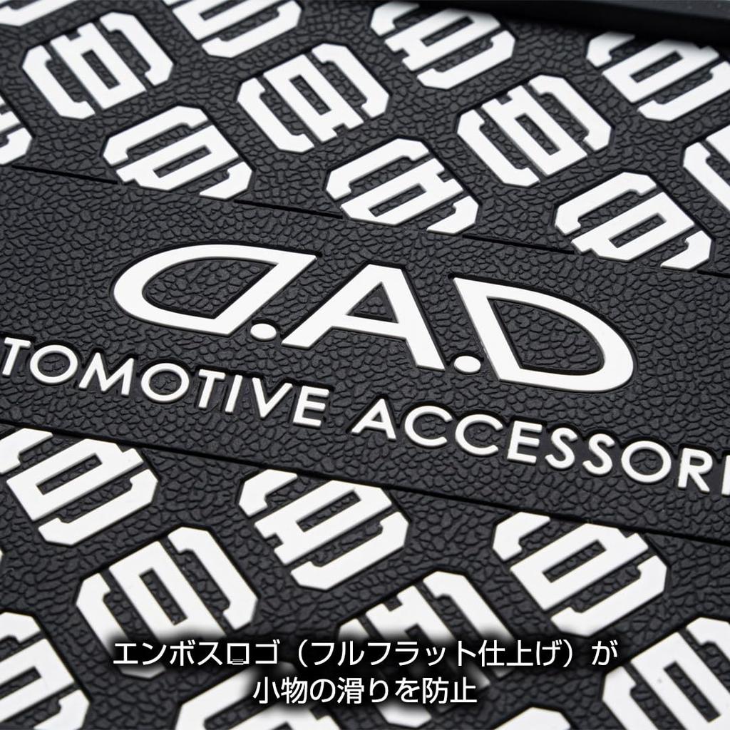 Garson D.A.D Silicone Non-Slip Mat Wide Model Monogram Black x White HA699-01-01 DAD Anti-Slip Mat Box Tissue Compatible