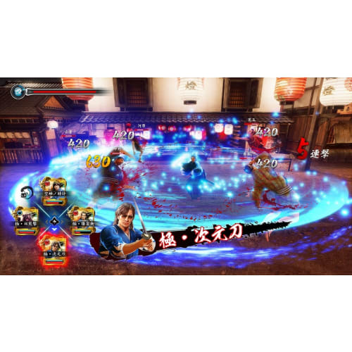 Yakuza Ishin! Kiwami - PS5