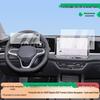 2026 Volkswagen Magotan DSG Premium Защитная пленка для экрана навигации и приборной панели - HD-пленка с защитой от царапин, нано-взрывозащитная