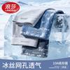 Мужские дышащие боксеры Langsha Ice Cool - 4 шт.