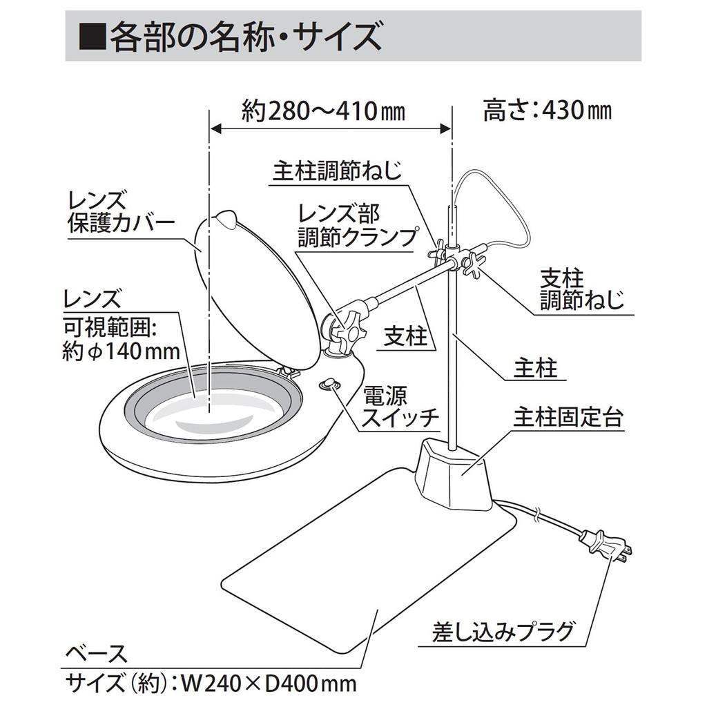 Подставка для увеличительного стекла Niigata Seiki SK LED тип 140 LS4-150S