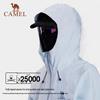 Camel Водонепроницаемая хардшелл куртка для хайкинга на любую погоду