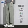 Мужские повседневные брюки с широкими штанинами из ледяного шелка