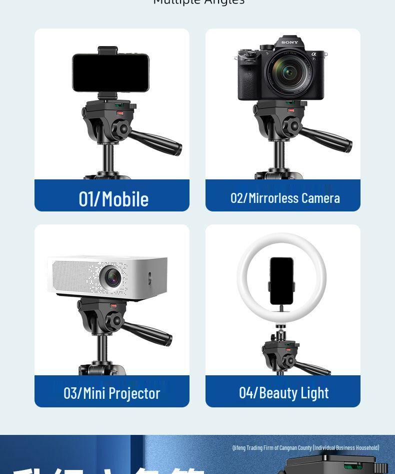 Универсальный уличный штатив с заполняющим светом для мобильных и зеркальных камер