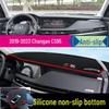Совместимая накладка на козырек для Changan CS55 PLUS, CS15, EADO, CS35 и центральной консоли Unik (3-е/4-е поколение) - Теплоизоляционная защита.