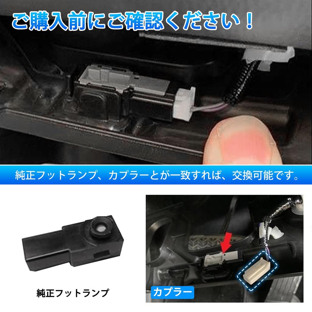 GIMUYA Подсветка для ног Toyota Prius 60 Series, Светодиодная внутренняя лампа, Новая модель PRIUS ZVW6#/MXWH6#