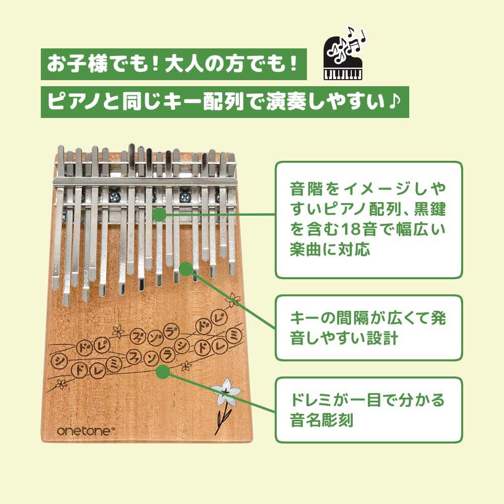 ONETONE One Tone Easy Kalimba Piano Layout 18 Keys Beginner Set Redwood Wood Adjustment Book (Фортепиано) OTKL-18EK/MH [Сумка для переноски/очистки