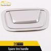 Enclave Spare Tire & Tailgate Door Handle Decorative Panel: Fits 20 Models