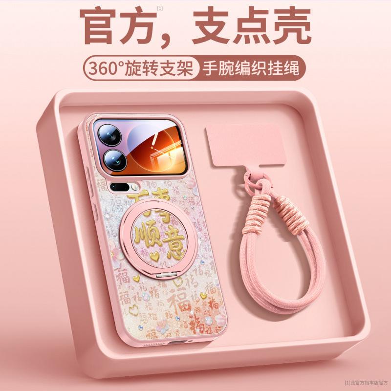 Применимо к чехлу для мобильного телефона Xiaomi Mi 17promax, новый специальный защитный чехол для Xiaomi Mi 15, чехол для xiaomi, магнитный держатель.