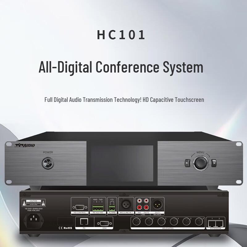 Хост цифровой системы для конференций Huachang Vision HC101 (Китайская версия)