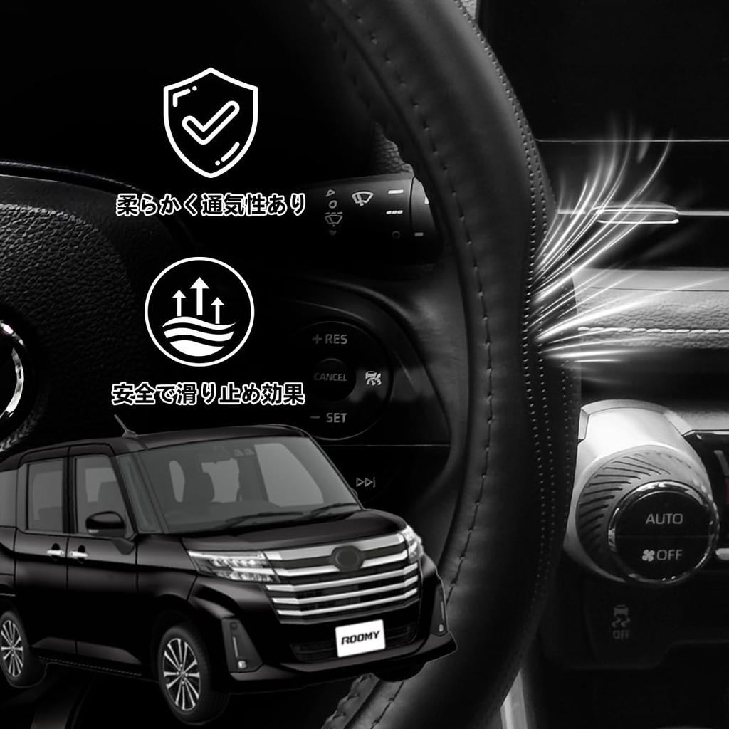 Чехол на руль ElitingCar для Toyota Roomy Ноябрь 2016 Премиум Натуральный Стильный 3D Эксклюзивный Автомобильный Усиленный Устойчивый к Старению Легкий Салонный Стиль Вашего