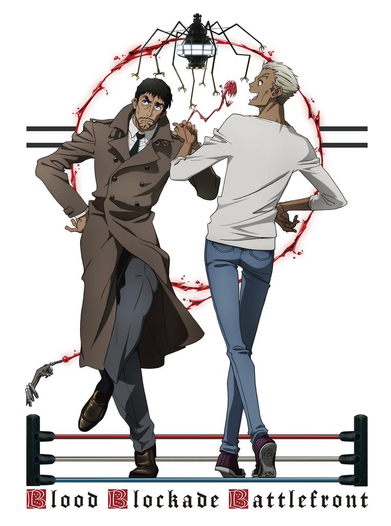 Фронт кровавой блокады Том 4 (Лимитированное издание первого тиража / Blu-ray / С мини-стенди «Запп»)