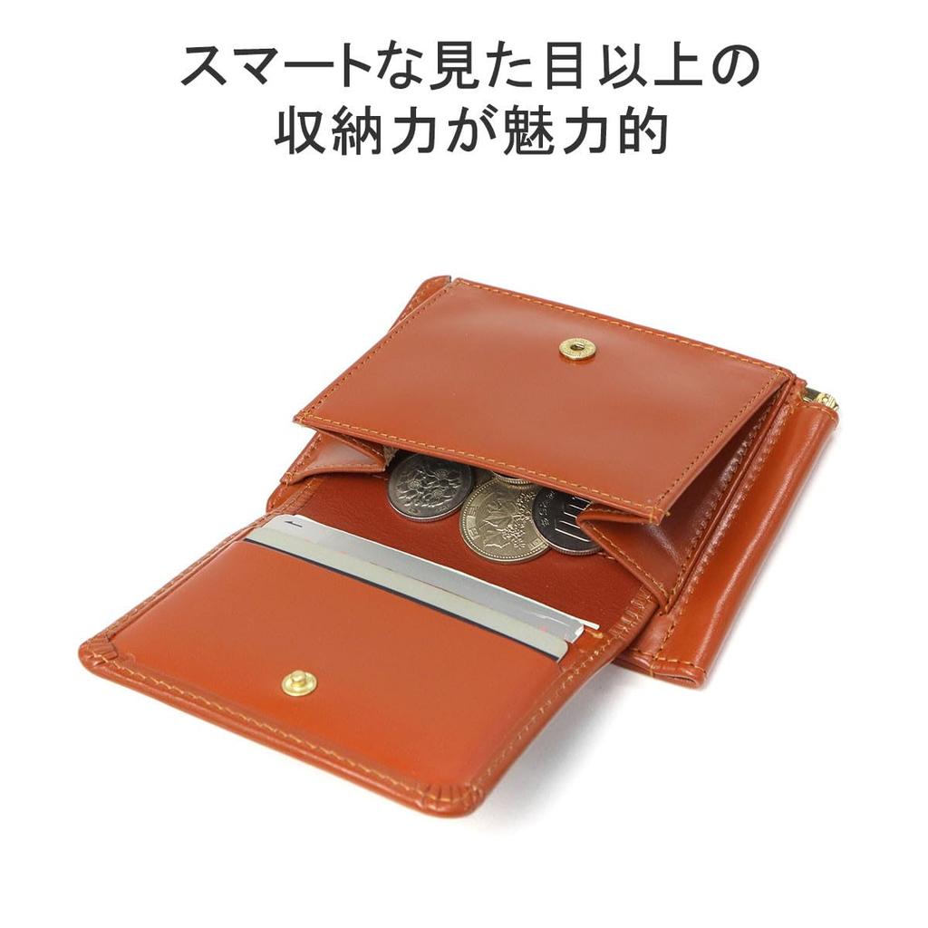 Glenroyal Money Clip with Coin Purse, 03-6164, OXFORDTAN (Brown x Green)