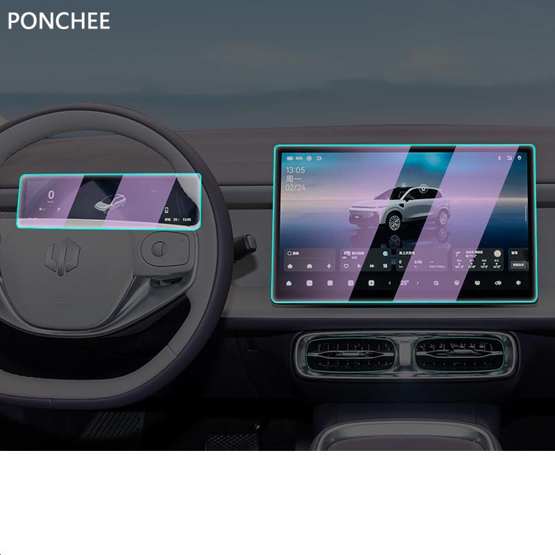 For Leapmotor B10 2025 2026 Tempered Film for Navigation Screen Central Control Interior Glass Protective Film Auto Supplies