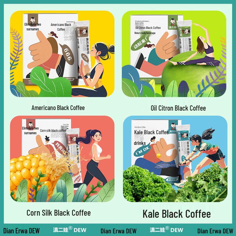 Dian Erwa Corn Silk Black Coffee