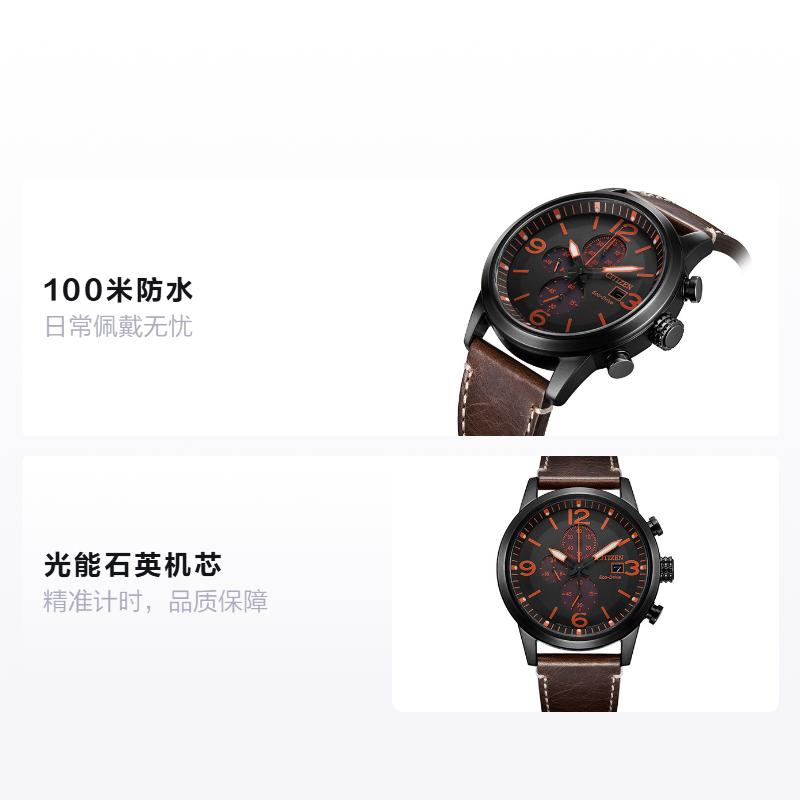 Citizen Серия Eco-Drive Отображение даты Солнечные кварцевые Мужские часы на кожаном ремешке из коровьей кожи Черный циферблат CA0617-11E