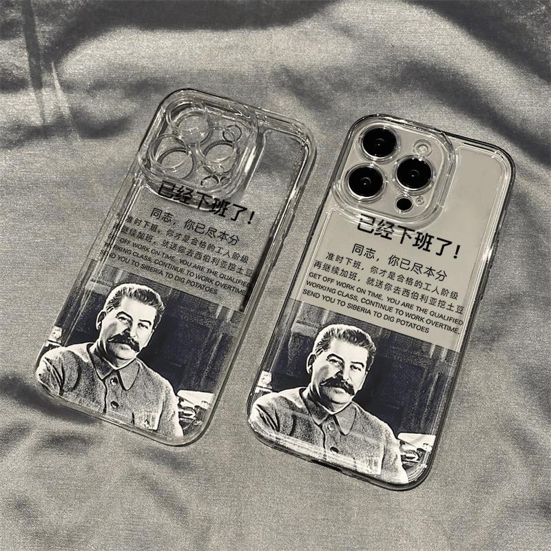 Прозрачный чехол для телефона Off Work 15 для iPhone 16 Защитный чехол Текст 13 для Apple 11 Космический Мягкий чехол Противоударный