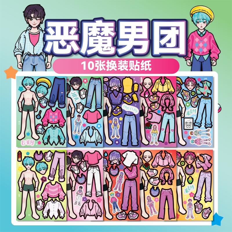 KPop Охотники на демонов Руми Мира Зои Арт Наклейки Косплей Каваи Наряжаться Наклейки Саджа Мальчики Милый Мультяшный Коллаж Фото