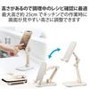 ELECOM Tablet Stand Smartphone Stand for Kitchen Cooking Foldable Compact Storage Compatible with Android, iPad, iPhone, Switch Ivory HA-STFD01IV