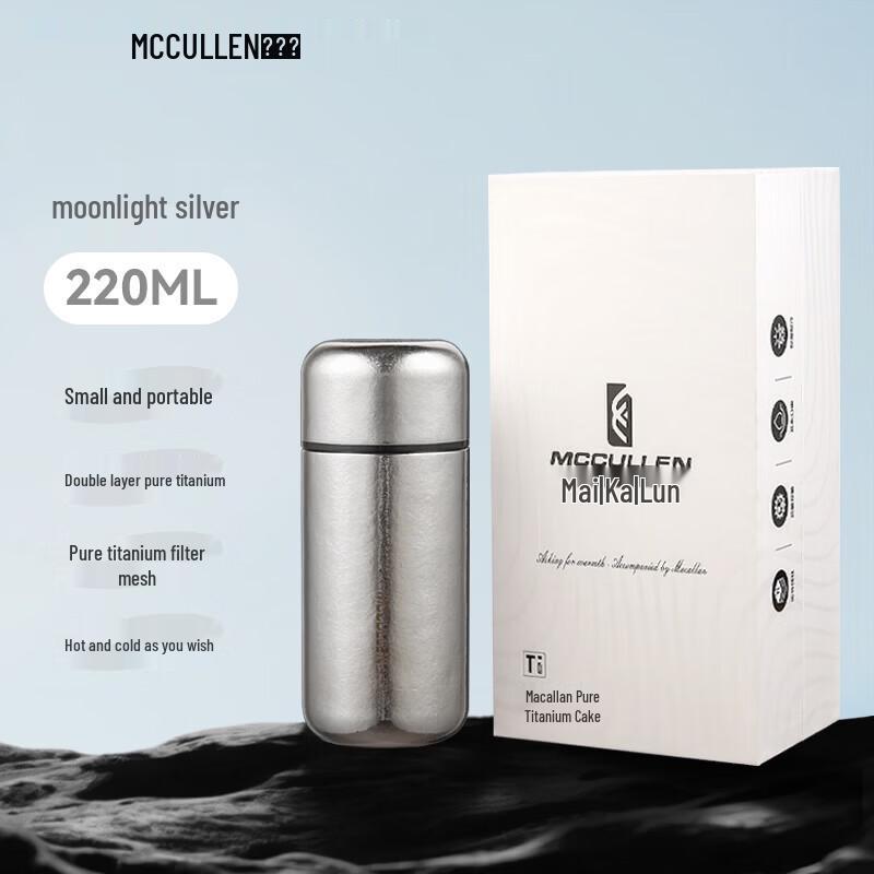 MCCULLEN Мини-термос из чистого титана, портативный