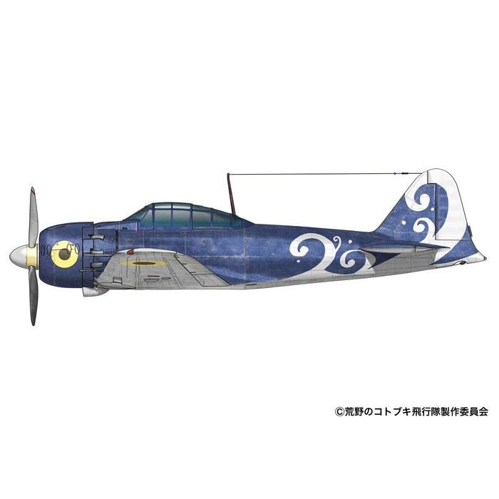 Platz Wild Wings of the Kotobuki Squadron Zero Fighter Model 52 Type Porokka Unit/Gadoll Council Unit 1/144 Scale Plastic Model Kit