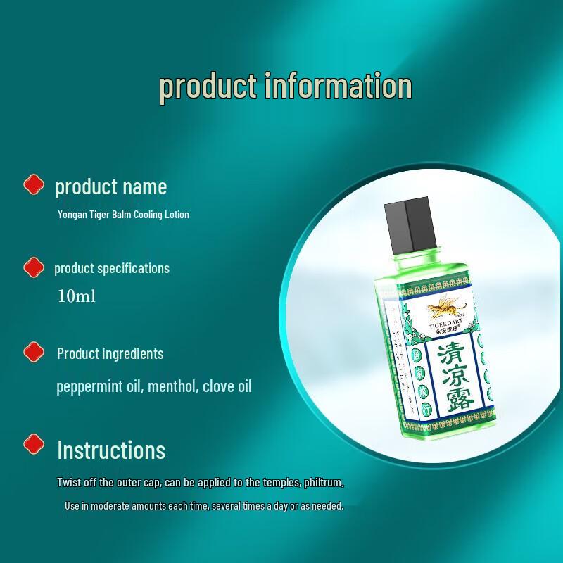 Tiger Brand Cooling Oil 10ml