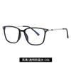 2020New Men and Women TR90Blue Light Blocking Glasses, Artistic and Fashionable Computer Glasses6912Full-frame metal flat glasses