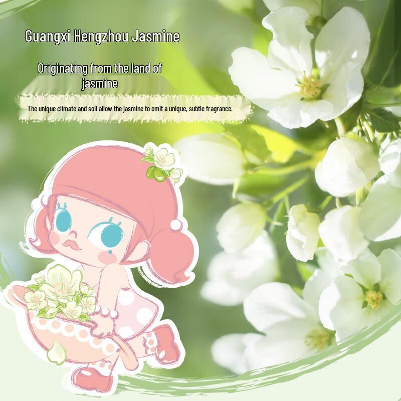 Yili Ambrosial Jasmine Green Grape Flavor Yogurt