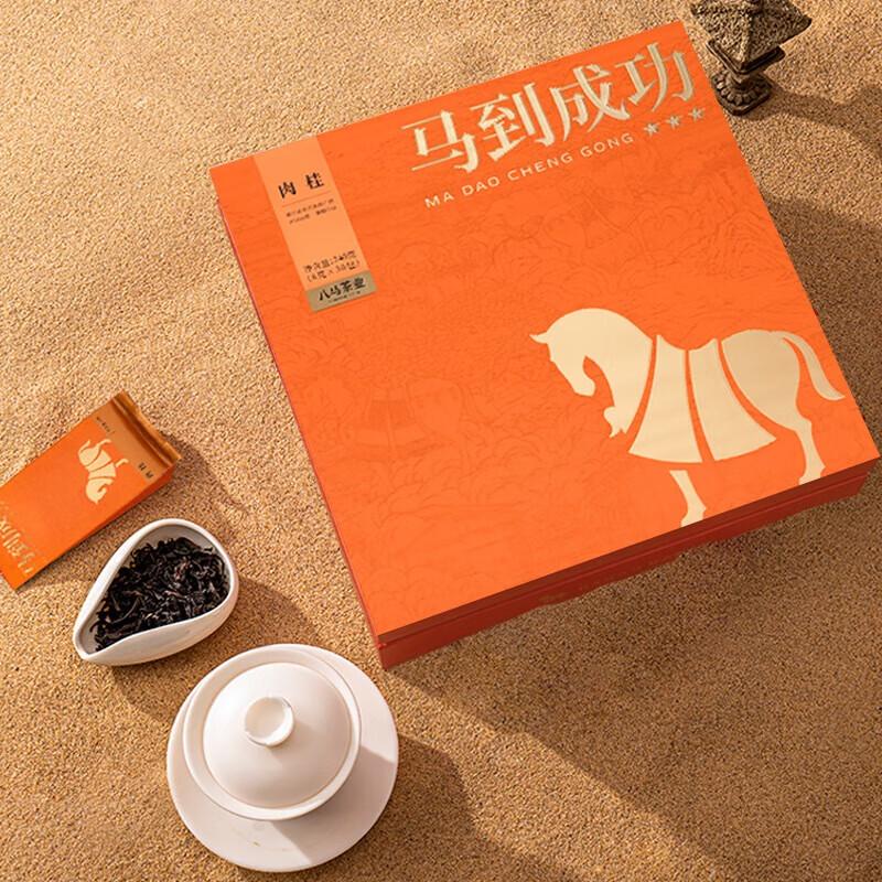 Bama Tea 'Ma Dao Cheng Gong' Rougui Oolong Gift Box, 240g