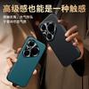 Чехол для Huawei Pura 90 Pro Max Защитный Приятный на ощупь Кожа PU Skin С узором CD Защита камеры Задняя крышка для мобильного телефона