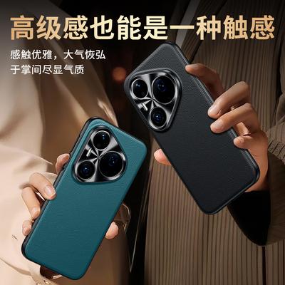 Чехол для Huawei Pura 90 Pro Max Защитный Приятный на ощупь Кожа PU Skin С узором CD Защита камеры Задняя крышка для мобильного телефона
